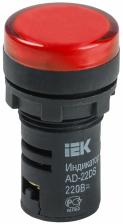 Лампа AD22DS (LED) матрица d22мм красный 230В (BLS10-ADDS-230-K04) IEK