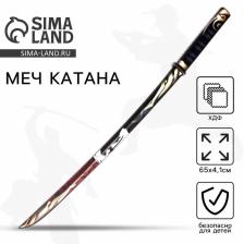 Деревянное оружие, детское сувенирное «Катана самурай», 65x4.1 см