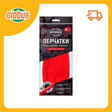 Перчатки хозяйственные резиновые Aviora с удлиненной манжетой