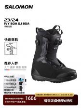 Ботинки лыжные Salomon Snow женские, черный