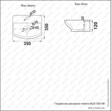 Раковина подвесная настенная MELANA (78014B-805) круглая, белая