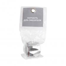 Вентильная головка предназначена для использования в бытовых смесителях.