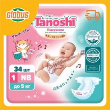 Подгузники для новорождённых Tanoshi NB (до 5 кг)