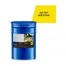 Краска для дорожной разметки АК-511 - материал с повышенными эксплуатационными свойствами. Для нанесения горизонтальной дорожной разметки на автомобильных дорогах и улицах с усовершенствованным покрытием в виде линий (сплошных, прерывистых, зигзагообразных), надписей, стрел, букв, цифр и др. обозначений.Краска может применяться для вертикальной разметки в виде линий и обозначений, которые наносятся на части мостов, путепроводов, порталов тоннелей, ограждений, парапетов, бордюров и других дорожных сооружений.Краска предназначена для дорог с интенсивным движением. Краска имеет экономичный расход. Очень быстро высыхает (не более 15 мин при температуре 20±2оС). Высокая скорость набора твердости при сохранении эластичности пленки. Образует покрытие с высокой стойкостью к истиранию, воздействию воды и солевых растворов. Технологична в использовании (не засоряет форсунки, после применения оборудование легко замывается). Подходят для дорожно-маркировочной техники воздушного и безвоздушного нанесения. При хранении не образует плотного осадка. Краска может использоваться со стеклошариками.