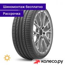 Летняя шина SportContact 5 285/40 R22 110Y