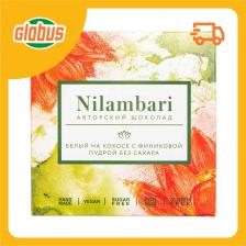 Шоколад белый на кокосе Nilambari с финиковой пудрой, без сахара