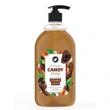 KIPNI Гель для душа «CANDY SHOP» Ореховый брауни с дозатором 1000