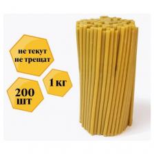 Свечи восковые церковные №80, 200 штук, 1 кг