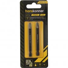Биты Hanskonner HKPH2-75-2