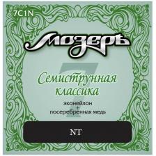 7C1N Комплект струн для классической 7-струнной гитары, посеребренные, среднее натяжение, Мозеръ