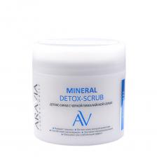 ARAVIA Professional Скраб-детокс с черной гималайской солью для тела / MINERAL DETOX-SCRUB ARAVIA Laboratories 300 мл