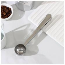 Ложка для кофе с зажимом «Aroma», Доляна