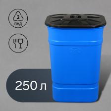 Бочка - бак пищевая «Помощник», 250 л, горловина 61 см, пластиковая, с крышкой, МИКС