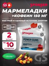Конфетки SPONSER RED POWER GUMS + кофеин 150mg 2 x 10 конфет, Фруктовый микс