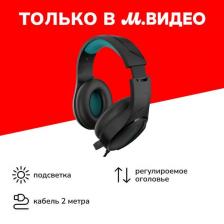 Игровые наушники Thunderobot H21 (JT00FZ000RU)