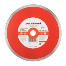 Диск алмазный отрезной сплошной 230x22,2x2,4x10мм KRANZ, цена за 1 шт
