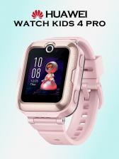 Детские умные часы HUAWEI Watch Kids 4 Pro, розовые, Розовый
