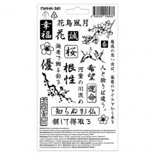 P.INK Перманентные тату Восточные надписи Иероглифы Журавли