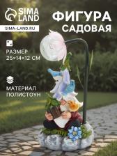 Садовая фигура из полистоуна «Гном лесничий», 25x14x12 см, с подсветкой