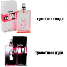 Туалетная вода Jean Paul Gaultier Ma Dame 50 мл.
