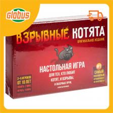 Игра настольная Hobby World