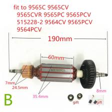 Роторный якорь для Makita