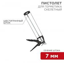 Rexant 12-7201 Пистолет для герметика, 310 мл