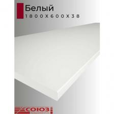 Столешница для кухни Союз 1800х600x38мм с кромкой. Цвет - Белый