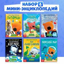 Набор мини-энциклопедий, 6 шт по 20 стр, 12х17см, Ми-Ми-Мишки