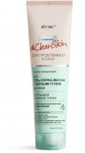 Витэкс #CleanSkin Для проблемной кожи Глубоко очищающий гель-скраб-маска для лица 3в1 от прыщей и черных точек с черным углём, 100 мл
