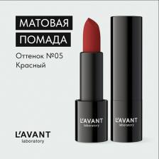 Помада для губ L`AVANT LABORATORY L`AVANT laboratory Твердая матовая помада "MANIFEST VELVET"