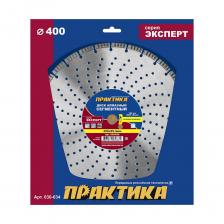 Алмазный диск ПРАКТИКА Лазер-70-Кирпич, Бетон 030-634