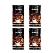 Кофе молотый Jardin Dessert Cup, 250 г, вакуумная упаковка, 4 уп.
