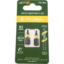 Ударная бита Бита ударная с отверстием (2 шт; ТH7х25 мм; 1/4") Дело Техники 794002
