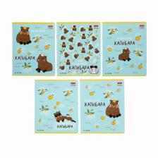 Тетрадь 48 листов в клетку «Реально крутой Капибара», обложка мелованный картон, блок 65 г/м?, 5 В МИКС