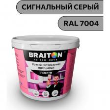Высококачественная моющуюся интерьерная водоэмульсионная краска Брайтон Премиум, которая отвечает самым современным требованиям в области отделочных материалов. Этот продукт создан для тех, кто ценит качество и долговечность, и идеально подходит как для профессионалов, так и для домашних мастеров. Объем упаковки — 5 кг (3,2 л), что делает этот продукт отличным выбором для выполнения как мелких, так и крупных проектов. Краска обладает превосходными адгезионными свойствами, что обеспечивает легкое нанесение и равномерное покрытие. Она подходит для различных поверхностей, включая дерево, бетон и гипсокартон, что делает её универсальным решением для любых проектов. Благодаря тщательно подобранной формуле, краска устойчива к механическим повреждениям и воздействиям внешней среды. Важной характеристикой данного продукта является его экологическая безопасность. Краска не содержит вредных веществ и обладает низким уровнем запаха, что делает её идеальным выбором для использования в закрытых помещениях. Вы можете быть уверены, что она не повредит вашему здоровью и не окажет негативного влияния на окружающую среду. Кроме того, краска обладает высокой устойчивостью к выцветанию, что гарантирует сохранение яркости и насыщенности цвета на протяжении длительного времени. Это означает, что ваши стены будут радовать глаз без необходимости частого обновления. Среди преимуществ данного продукта также стоит отметить отличную укрывистость, что позволяет экономить на расходных материалах. Вам не понадобится наносить множество слоев для достижения идеального результата – достаточно всего лишь одного-двух. Выбирая нашу краску, вы делаете ставку на качество, надежность и долговечность. Это оптимальное решение для тех, кто хочет получить безупречный результат, не выходя за рамки бюджета. Доверьтесь профессионалам и создайте пространство, которое будет вдохновлять вас каждый день. Внимание. Применяется для внутренних работ по деревянным и минеральным поверхностям, всем типам обоев. Свойства Краска образует ровное, глубоко матовое покрытие, подвергающееся повышенным эксплуатационным нагрузкам, устойчивое к мытью. Не содержит растворитель. Без резкого запаха. Препятствует образованию плесени и развитию грибка. Экологически безопасна. Быстро сохнет. Минеральные подложки: бетонные, кирпичные, монолитные и оштукатуренные поверхности, гипсокартонные и гипсоволокнистые плиты. Деревянные подложки: древесина, древесностружечные и древесноволокнистые плиты. Другие подложки: бумага, обои под окраску. Может использоваться в детских и медицинских учреждениях.