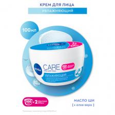 NIVEA Care увлажняющий крем для лица 100 мл 100 г 1 шт. 1 шт. пластиковая банка