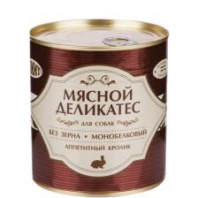 Yummy Влажный корм (консервы) для собак Мясной Деликатес, с натуральным кроликом в желе, 750 гр.