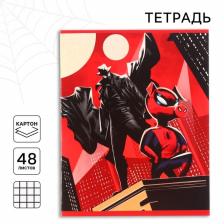 Тетрадь в клетку 48 листов, картонная обложка, серые листы, «Человек-паук»