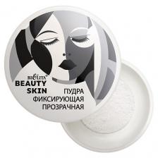 Пудра для лица БЕЛИТА Пудра фиксирующая Beauty Skin 5