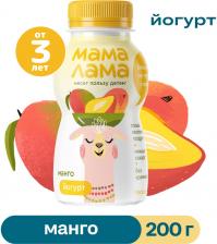 Йогурт питьевой Мама Лама Манго 2.5% 200гс доставкой!