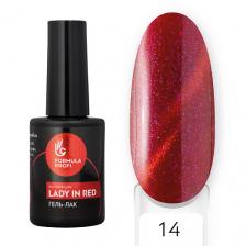 Гель-лак для ногтей FORMULA PROFI Гель-лак "Lady in Red"