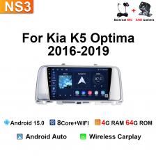 9-дюймовый 128G Android 15 для KIA Optima K5 2016 2017 2018 2019 авторадио автомобильное радио мультимедийный стерео видеоплеер Carplay экран