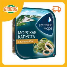 Салат из морской капусты Русское море с кальмаром