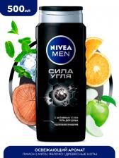 Гель для душа NIVEA MEN Сила угля 500млс доставкой!