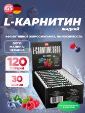 L-Карнитин жидкий GENETIC FORCE L-CARNITINE 3600 30 шотов, Малина-Черника