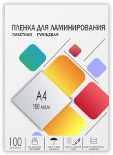 Пленка для ламинирования пакетная Гелеос, 216 x 303 мм, 150 мкм, глянцевая, 100 шт. (Гелеос LPA4-150)