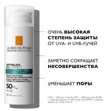 Ля Рош-Позе Антгелиос крем для жирной кожи лица SPF50+ 50мл