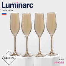 Бокалы для шампанского Luminarc «Золотой мёд», 160 мл, 4 шт., стекло, золотистый