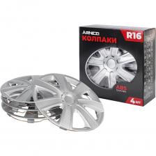 ARNEZI Колпаки колесные R16 Hadar 4шт (серебристые) A0702013 Стильные и практичные колпаки для дисков, создающие завершенный внешний вид автомобиля и защищающие колесные болты от коррозии.